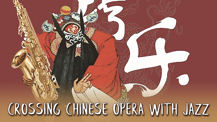 Crossing Chinese Opera with Jazz
